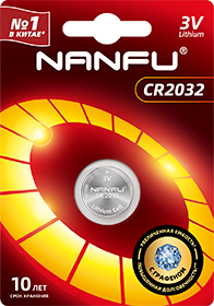 Батарейка NANFU 2032 1 шт.